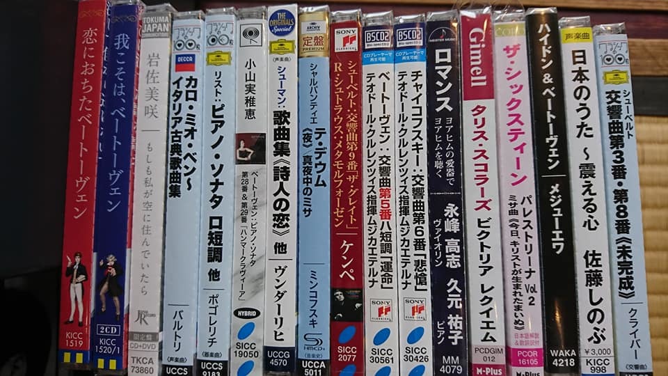 大瀧拓哉公演、中止につき払い戻し中です。&そして新潟西高校吹奏楽部さん。_e0046190_17185125.jpg