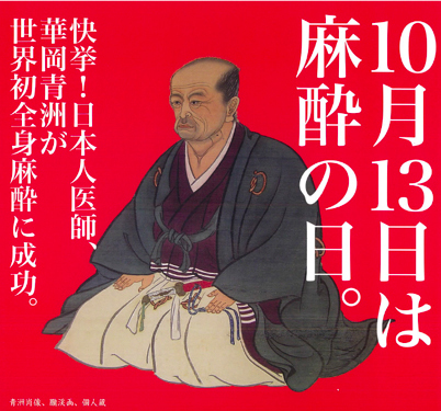 コラム・８月号（第154回）/ Dr.池田高明【二期会歯科クリニック・札幌市中央区】_c0130091_12205195.jpg