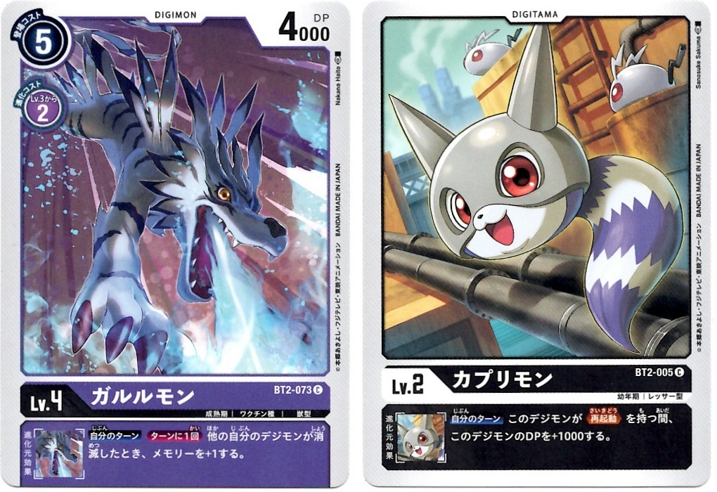 【箱開封】デジモンカードゲーム 拡張パック『ULTIMATE POWER』(後編)_f0205396_19553890.jpg
