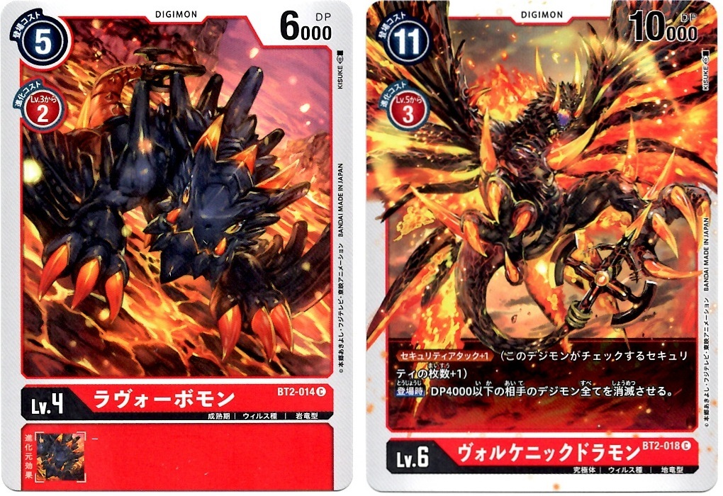 【箱開封】デジモンカードゲーム 拡張パック『ULTIMATE POWER』(後編)_f0205396_19554465.jpg