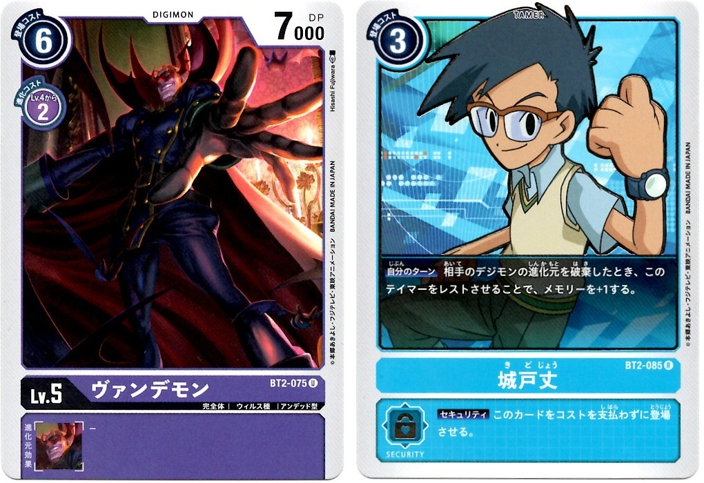 【箱開封】デジモンカードゲーム 拡張パック『ULTIMATE POWER』(後編)_f0205396_19554839.jpg
