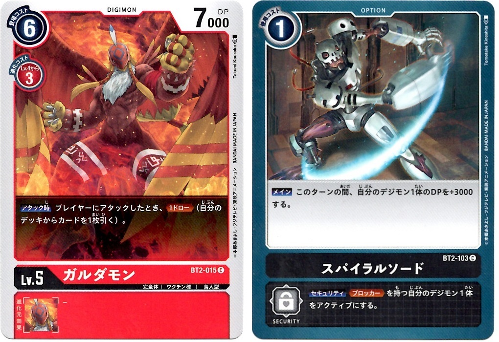 【箱開封】デジモンカードゲーム 拡張パック『ULTIMATE POWER』(後編)_f0205396_20004859.jpg