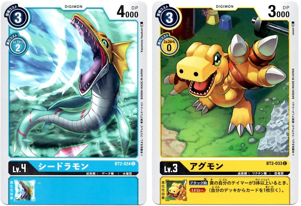【箱開封】デジモンカードゲーム 拡張パック『ULTIMATE POWER』(後編)_f0205396_20034232.jpg