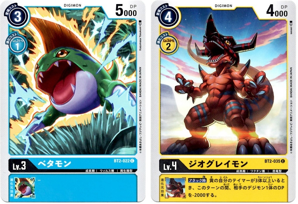 【箱開封】デジモンカードゲーム 拡張パック『ULTIMATE POWER』(後編)_f0205396_20082183.jpg