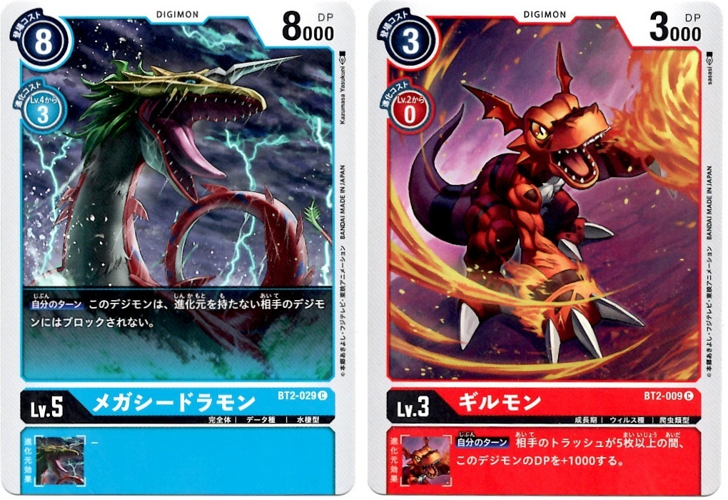 【箱開封】デジモンカードゲーム 拡張パック『ULTIMATE POWER』(後編)_f0205396_20082636.jpg