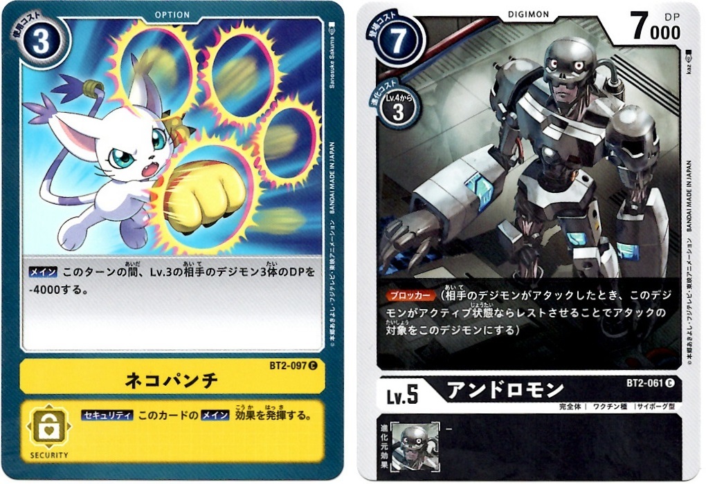 【箱開封】デジモンカードゲーム 拡張パック『ULTIMATE POWER』(後編)_f0205396_20104974.jpg