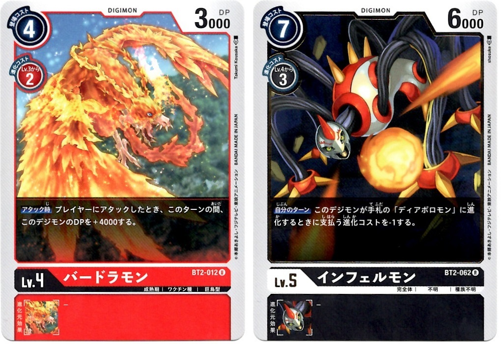 【箱開封】デジモンカードゲーム 拡張パック『ULTIMATE POWER』(後編)_f0205396_20110573.jpg