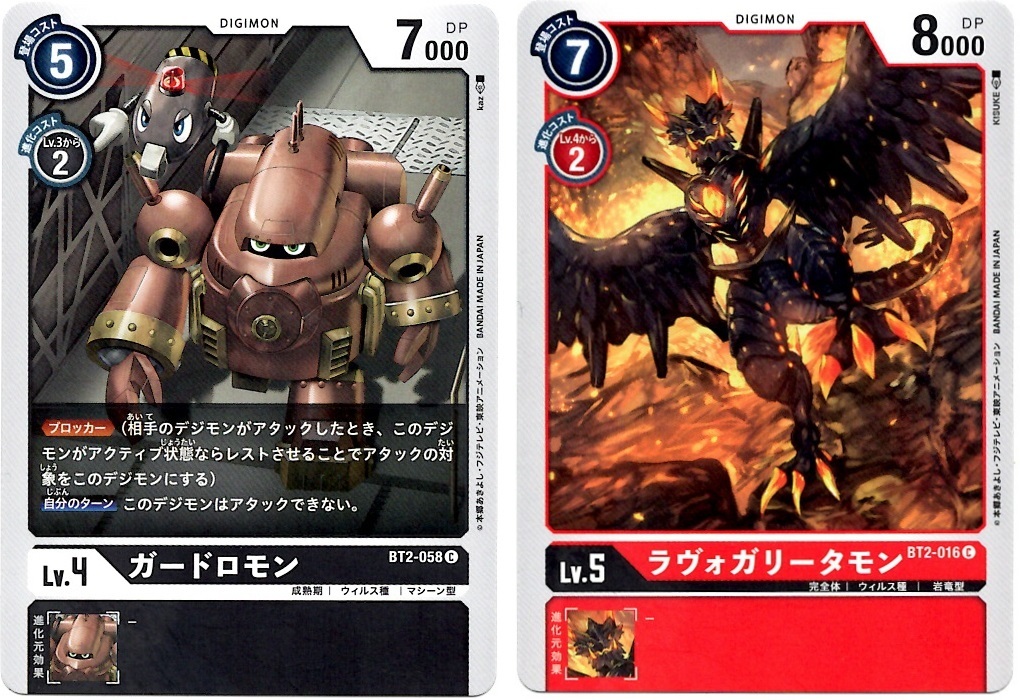 【箱開封】デジモンカードゲーム 拡張パック『ULTIMATE POWER』(後編)_f0205396_20180766.jpg