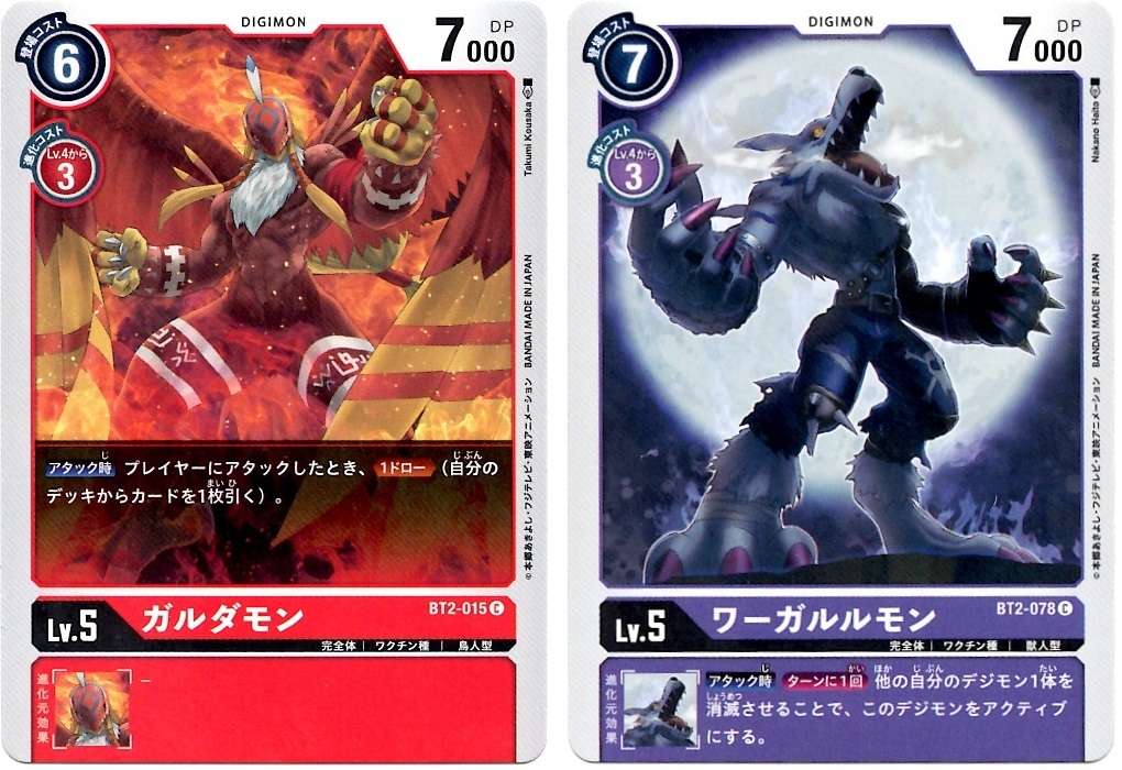 【箱開封】デジモンカードゲーム 拡張パック『ULTIMATE POWER』(後編)_f0205396_20211171.jpg