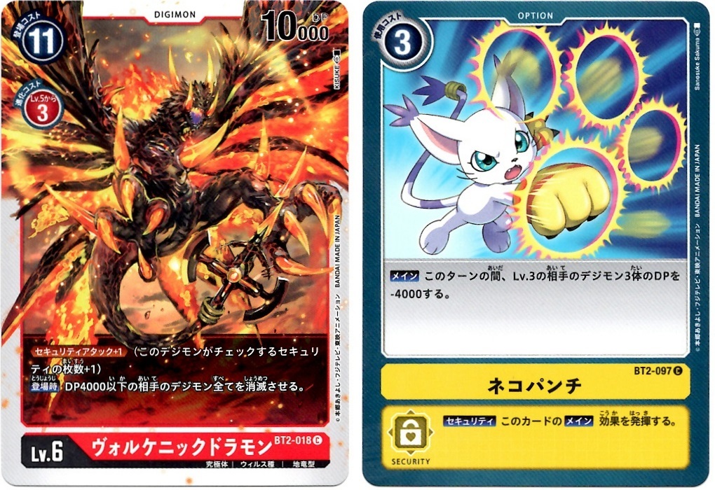 【箱開封】デジモンカードゲーム 拡張パック『ULTIMATE POWER』(後編)_f0205396_20211751.jpg