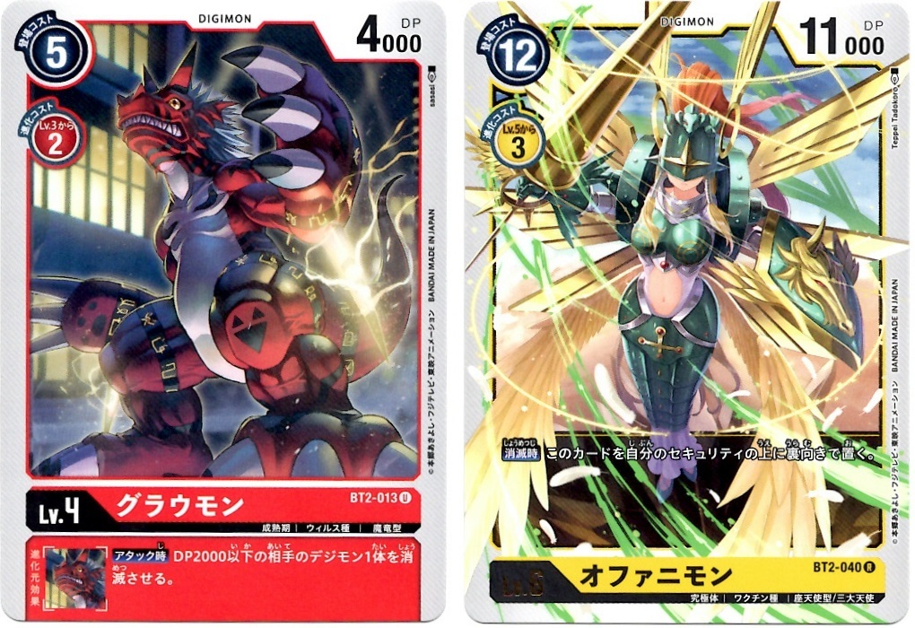 【箱開封】デジモンカードゲーム 拡張パック『ULTIMATE POWER』(後編)_f0205396_20212210.jpg