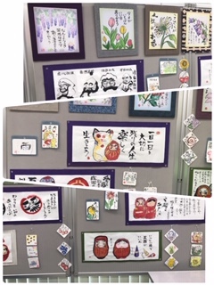 展示会と消しゴムはんこ_f0231309_09394179.jpg