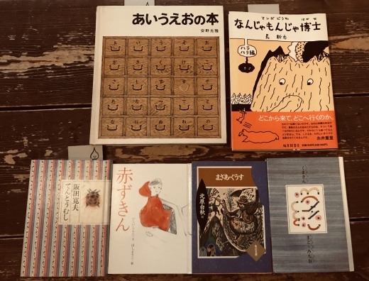 お店で売っている本_c0192615_12075951.jpeg