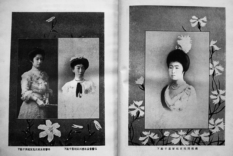 歴史 戦争 資料 愛国婦人会 戦前 1280px-Japan_Defense_Women'