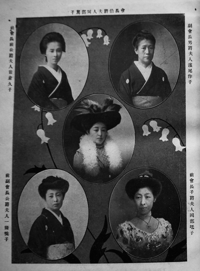歴史 戦争 資料 愛国婦人会 戦前 1280px-Japan_Defense_Women'