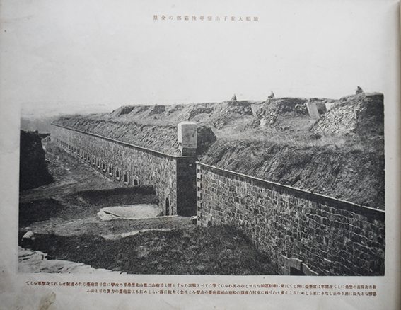 満洲大観記念写真帖 旅順・東京堂 大正10年 : 古書 古群洞