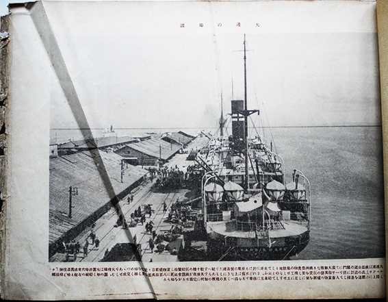 満洲大観記念写真帖 旅順・東京堂 大正10年 : 古書 古群洞
