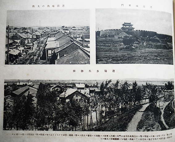 Amazon.co.jp: 満州土産写真帖/大正3年/満州地図/大連埠頭の全景