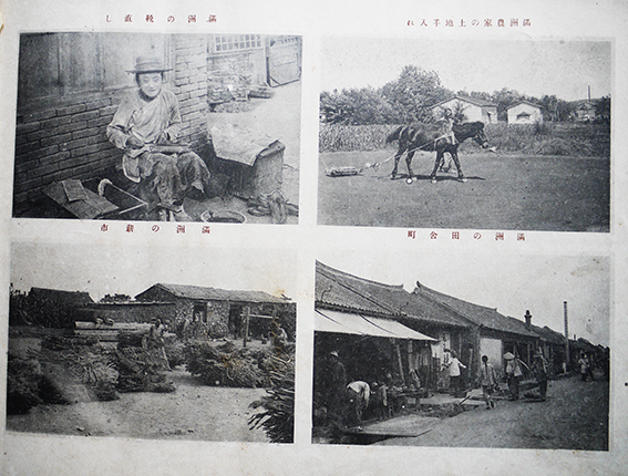 満洲大観記念写真帖 旅順・東京堂 大正10年 : 古書 古群洞
