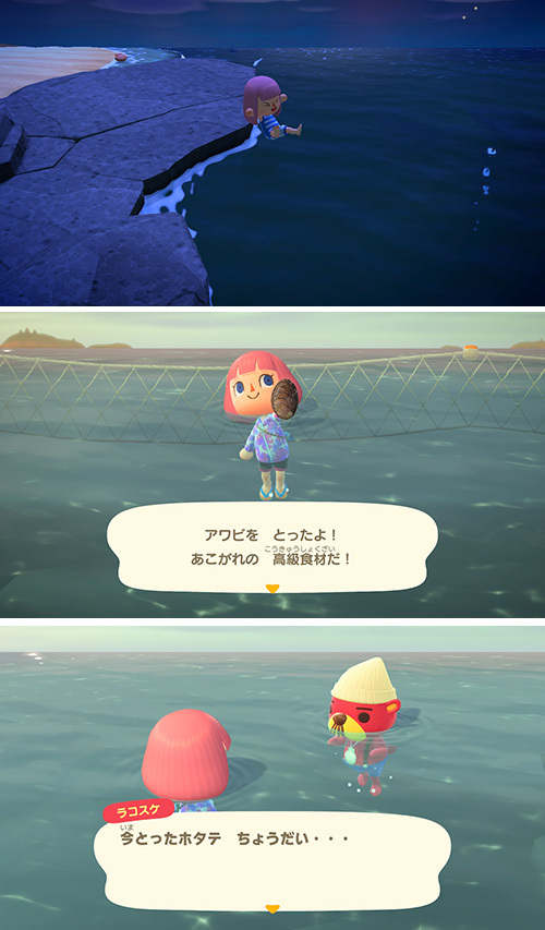 あつまれ どうぶつの森 しましま雑記 夏のしま島で素潜り 花火大会を満喫 ゴチログ Gotthi Log あつまれ どうぶつの森 しましま雑記 夏のしま島で素潜り 花火大会を満喫 ゴチログ Gotthi Log