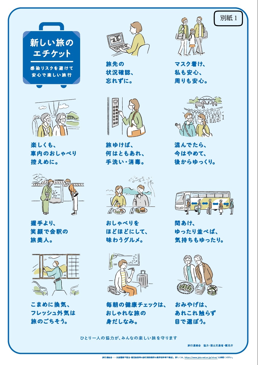 晴耕雨読_c0176838_21052829.jpg