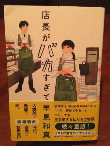 文章が軽すぎて_f0082056_00110931.jpg