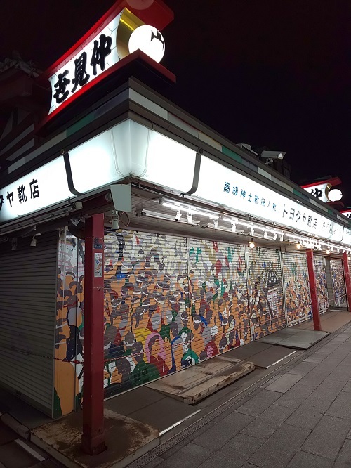 雷門 浅草寺のライトアップ 08 08 いつの間にか２０年