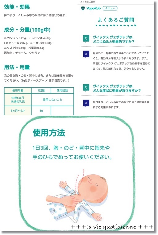 ビップ ス ベポラップ 気管支 炎