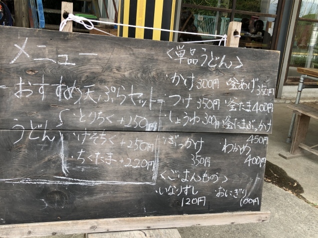 突然に。_a0394574_22143254.jpeg