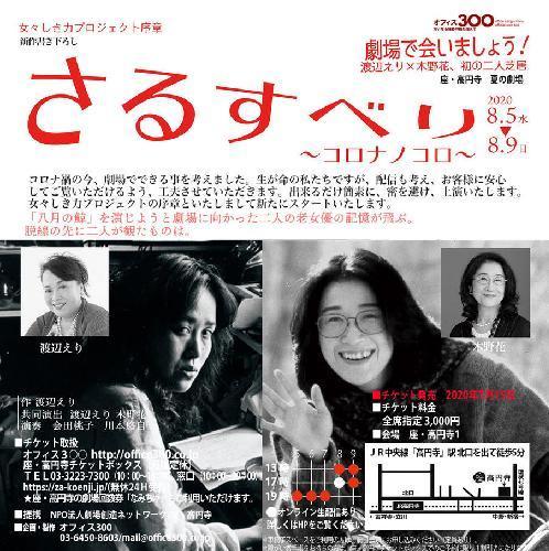 誰にも従うな 自分の心の声に従え とぅとぅとぅ 誰にも従うな 自分の心の声に従え とぅとぅとぅ