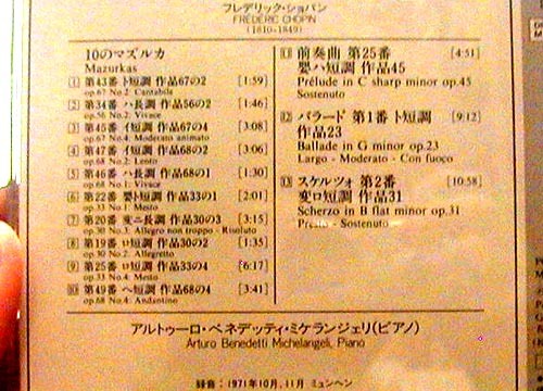 ●「BALLAD in G minor op.23」_d0053294_21450707.jpg