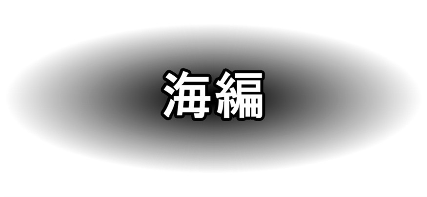 【ただの雑記】今シーズン出会った動物総集編(?)_f0205396_14125045.jpg