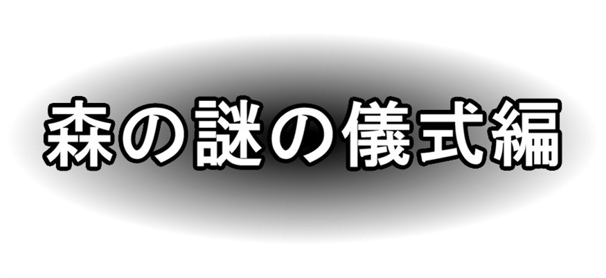 【ただの雑記】今シーズン出会った動物総集編(?)_f0205396_14491050.jpg