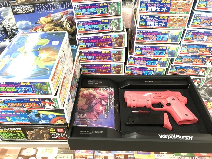 2020年8月9日の入荷品_f0141903_17285378.jpg