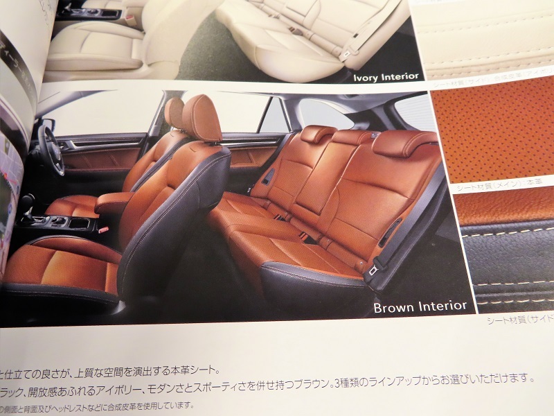 新型レヴォーグ受注活動までの工程_f0076731_21430119.jpg