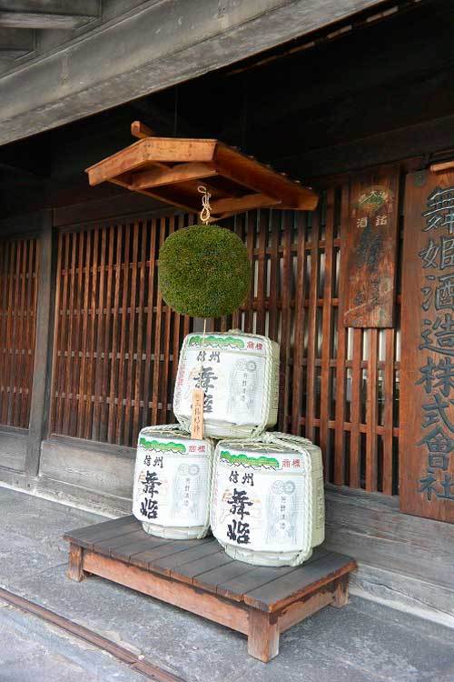 【(長野酒蔵)諏訪市 上諏訪街道五蔵を巡る!!】_a0005436_11501161.jpg