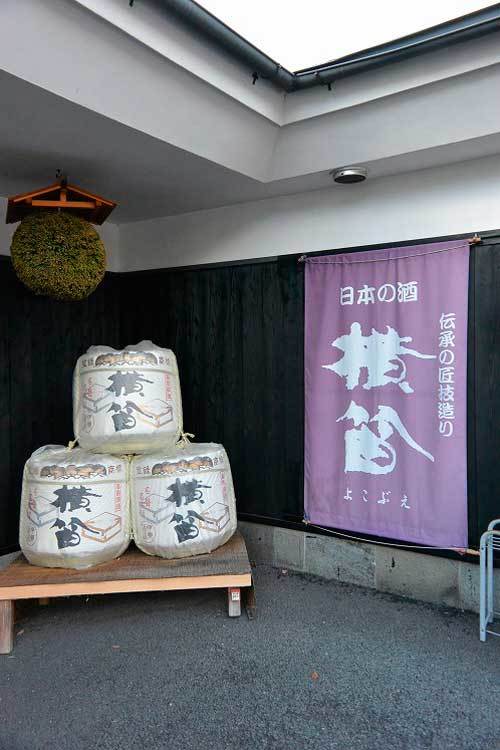 【(長野酒蔵)諏訪市 上諏訪街道五蔵を巡る!!】_a0005436_12145233.jpg