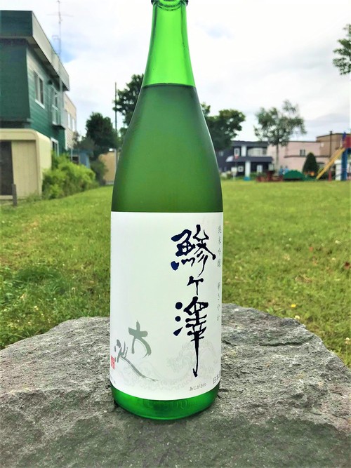 【日本酒】鯵ヶ澤🌅最新作『大波🌊』純米吟醸 青森産華さやか✨50磨き 特別限定蔵出し 令和1BY🆕_e0173738_10314845.jpg
