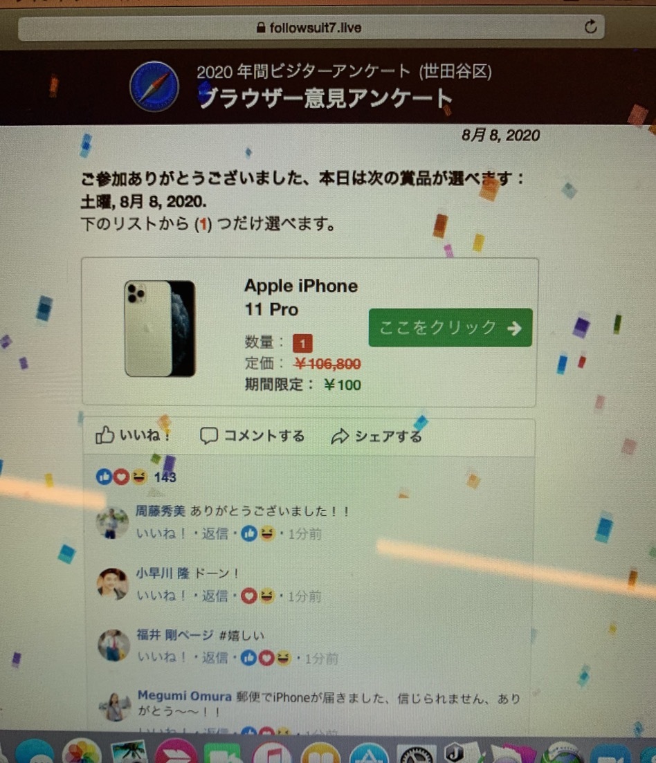 おいしい話にはウラがある。_f0372146_18453661.jpg