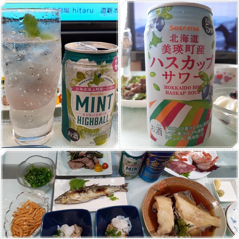 Secomaの滝上町産ミントハイボールで楽しむ 気ままな食いしん坊日記2 Secomaの滝上町産ミントハイボールで楽しむ 気ままな食いしん坊日記2