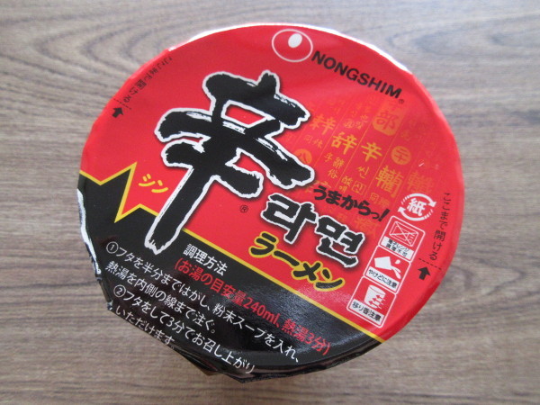 【農心(NONGSHIM)】辛ラーメン カップ_c0152767_08594528.jpg