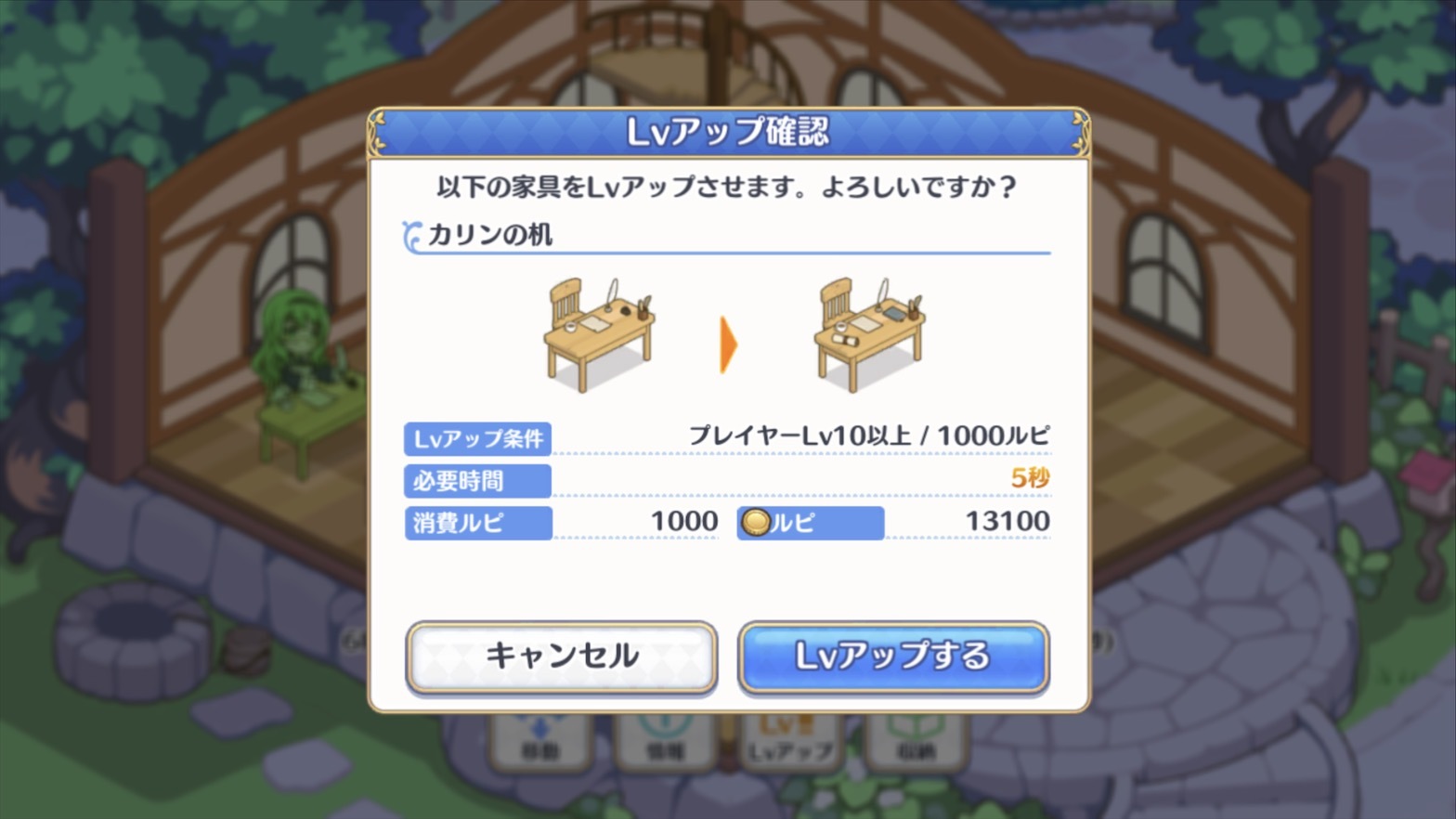 プリコネr リセマラが終わったので 本格的に遊ぶ 様々なやり込み要素を遊びつくしてやんよ ゲームに漫画 時々看護師