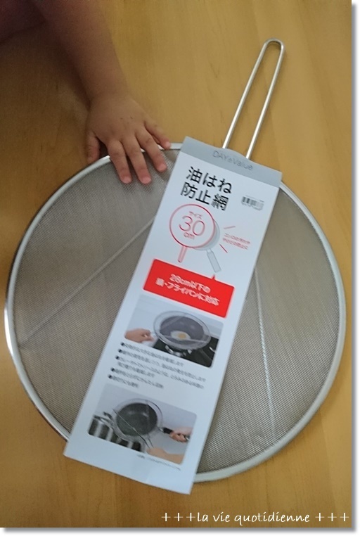 【ニトリ購入品】大人気商品のアレをGET!と暑がり姫にピッタリな懐かしい枕★_a0348473_04224008.jpg