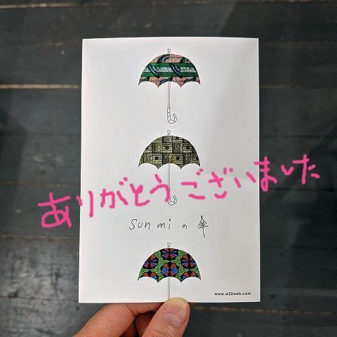 ありがとうございました!_b0322280_20555855.jpg