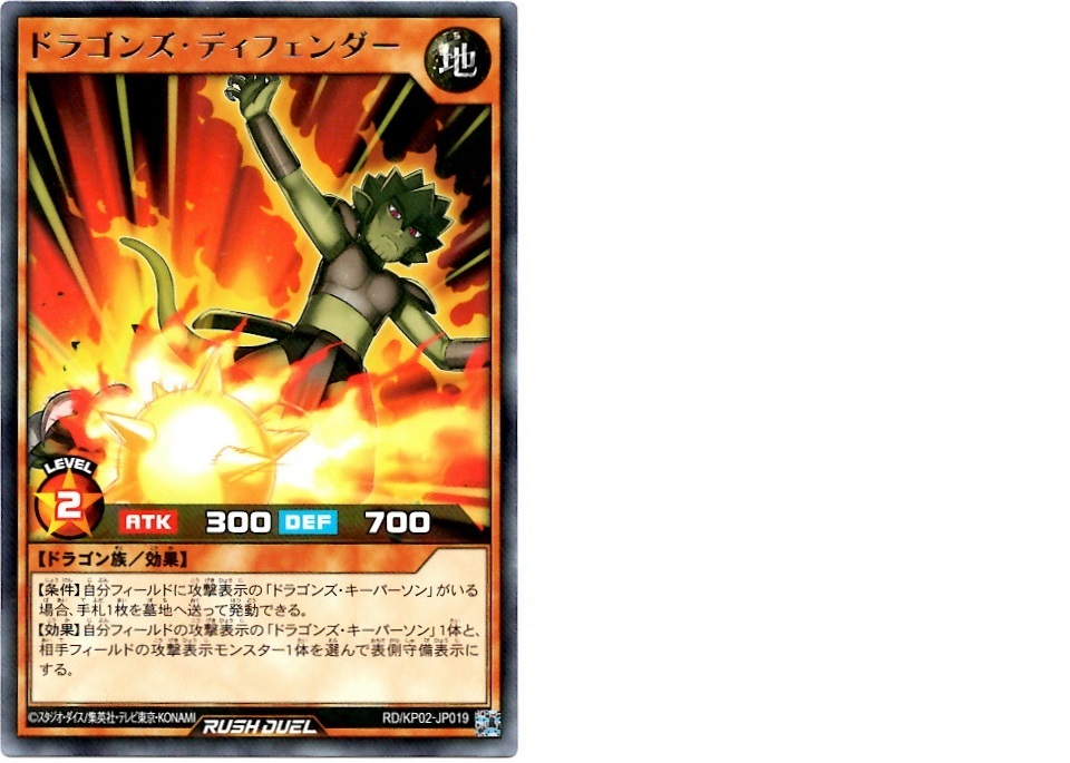 【箱開封】遊戯王ラッシュデュエル 驚愕のライトニングアタック!!_f0205396_20301810.jpg