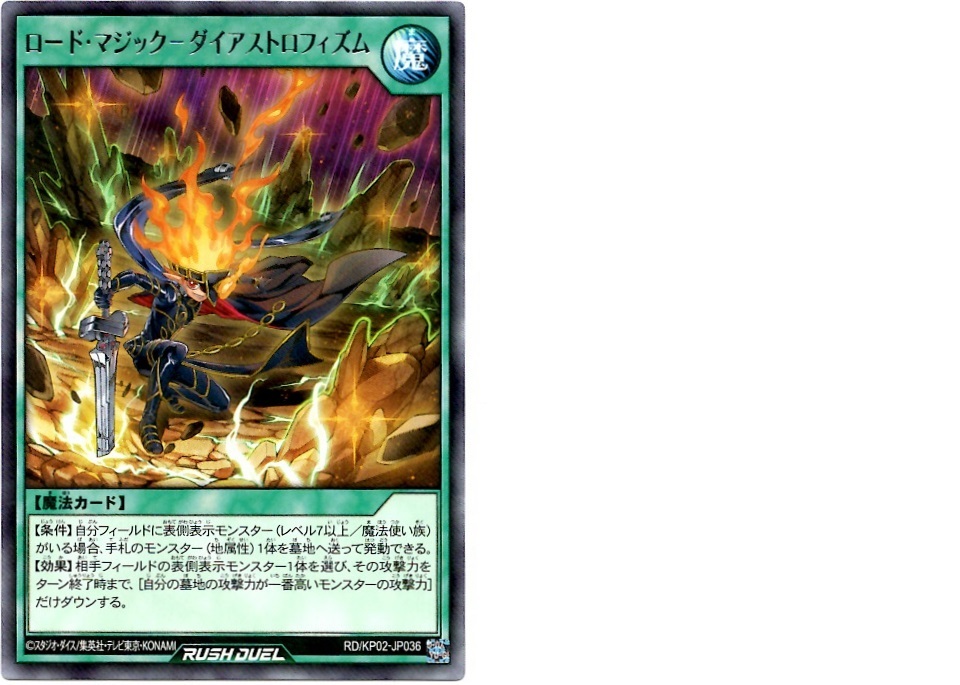 【箱開封】遊戯王ラッシュデュエル 驚愕のライトニングアタック!!_f0205396_20345777.jpg
