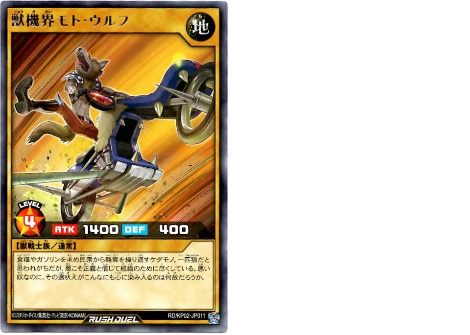 【箱開封】遊戯王ラッシュデュエル 驚愕のライトニングアタック!!_f0205396_20370633.jpg
