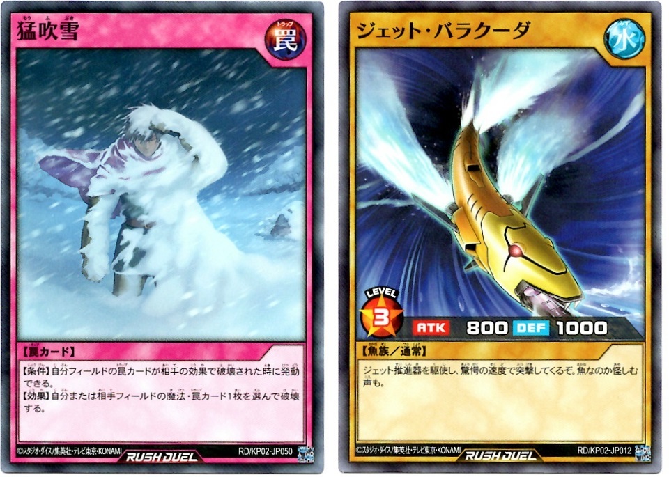 箱開封】遊戯王ラッシュデュエル 驚愕のライトニングアタック