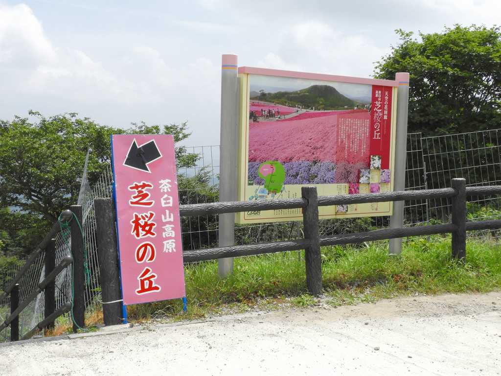 山の日_e0372207_10055381.jpg