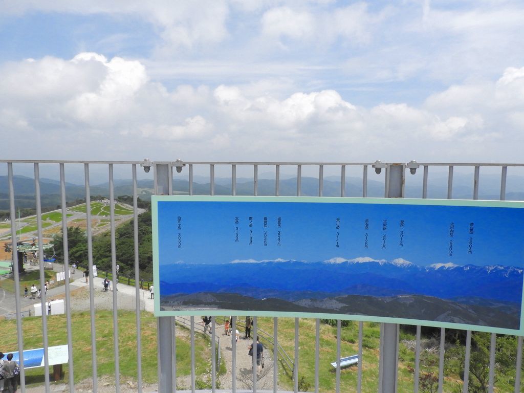 山の日_e0372207_10061543.jpg